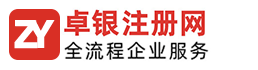 廣州賽普科技有限公司
